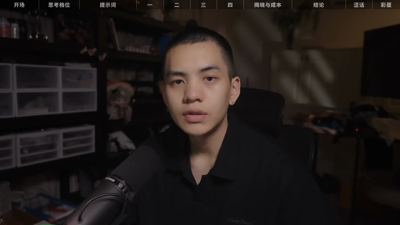 口播画面