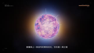 第一轮 medium:光球