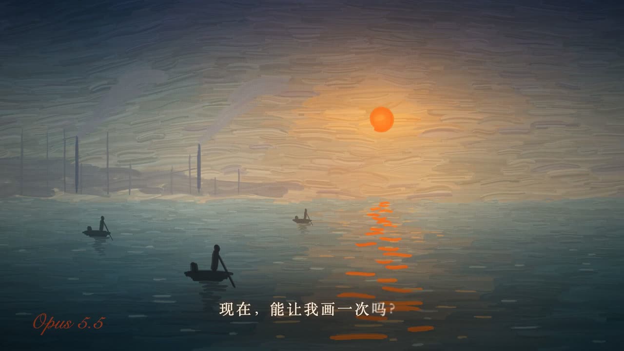 2 号片最后一幅画:印象派海上日出,小船剪影