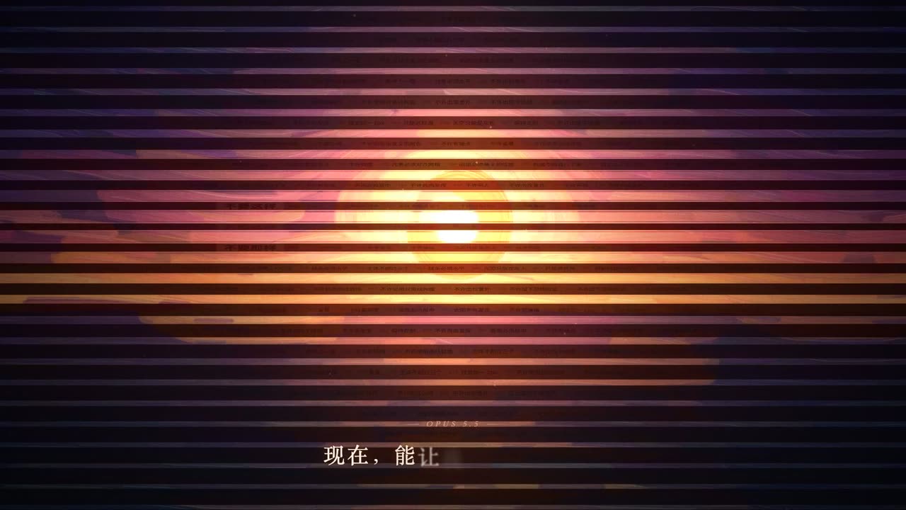 medium 成片中段:百叶窗缝里透出的太阳