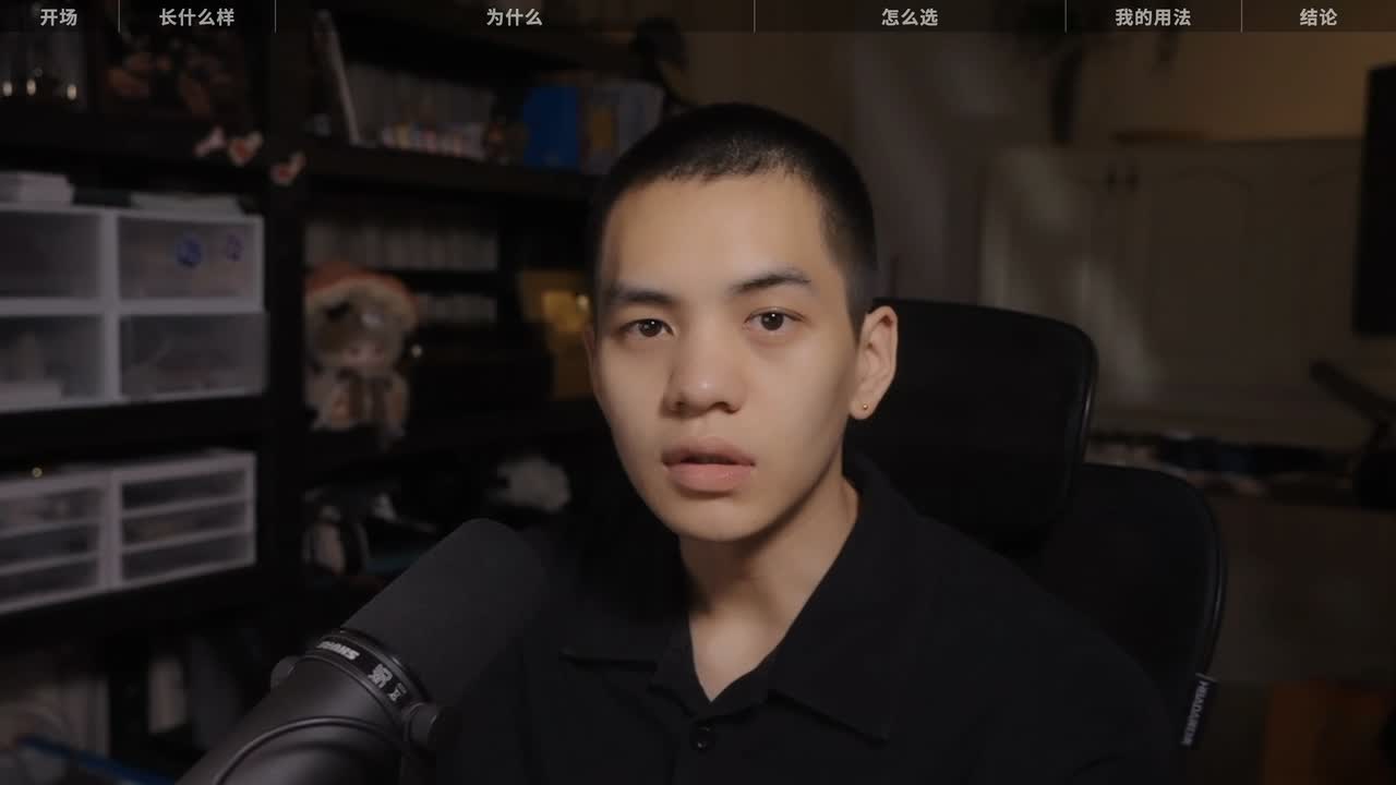口播画面